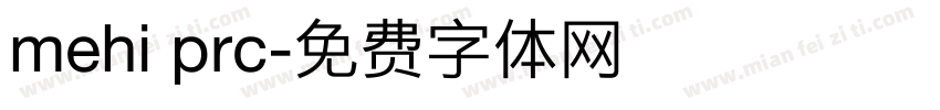 mehi prc字体转换